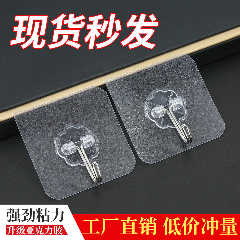 Traceless Adhesive Hooks for Bathroom and Kitchen, Heavy-Duty Transparent Frosted Nano Wall Hangers, No-Drill Plastic Hooks