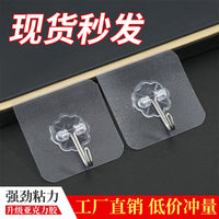 Traceless Adhesive Hooks for Bathroom and Kitchen, Heavy-Duty Transparent Frosted Nano Wall Hangers, No-Drill Plastic Hooks