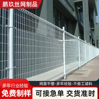 Rolled Double-Loop Fence Mesh for Bridge Anti-Fall, Garden Landscaping, and Aquaculture Protection