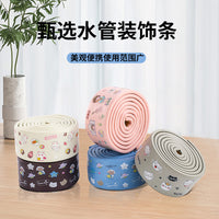Printed Cotton Pipe Cover for Kitchen, Bathroom, Balcony - Sound Insulation & Decoration