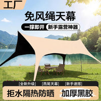 Quick Setup Octagonal Tarp for Outdoor Camping, Picnics, and Sun Protection - Thickened Waterproof Blackout Canopy