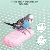 Bird Perch Grinding Stick for Parrots, Chew Toy and Beak Grinder, Cage Accessories