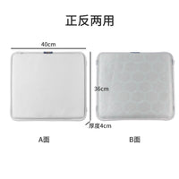 Reversible Student Chair Cushion for Classroom, Ergonomic Seat Pad for Kids, Long-Sitting Comfort