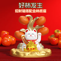 Solar Powered Waving Lucky Cat Figurine for Desk, Living Room, or Shop Decor - Fortune Cat Gift