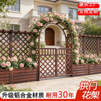 Aluminum Alloy Garden Arch with Planter Boxes for Climbing Plants, Outdoor Patio Villa Fence Combination