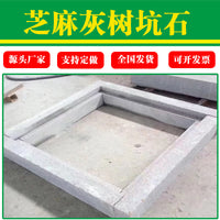 Granite Chamfered Tree Pit Stones for Landscaping and Road Projects