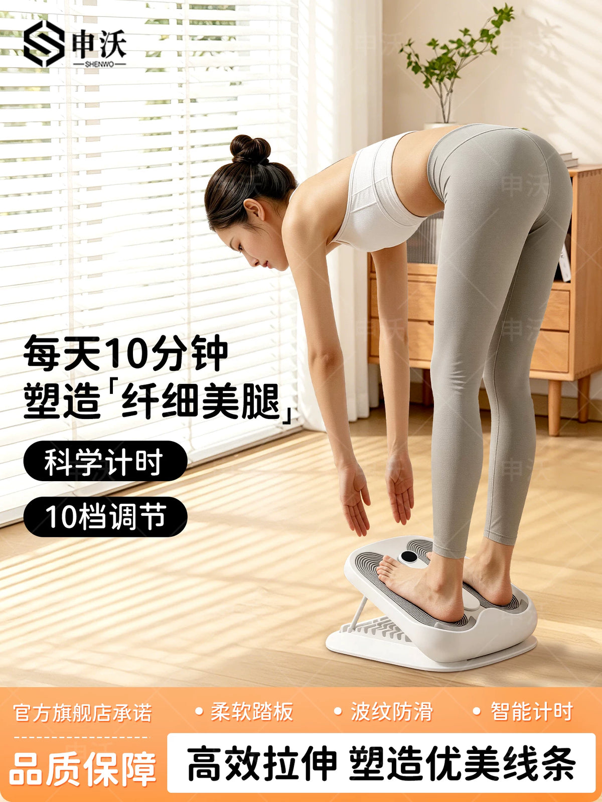 Adjustable Slant Board for Calf Stretching and Achilles Tendon Exercise, Foldable Incline Board for Home Fitness