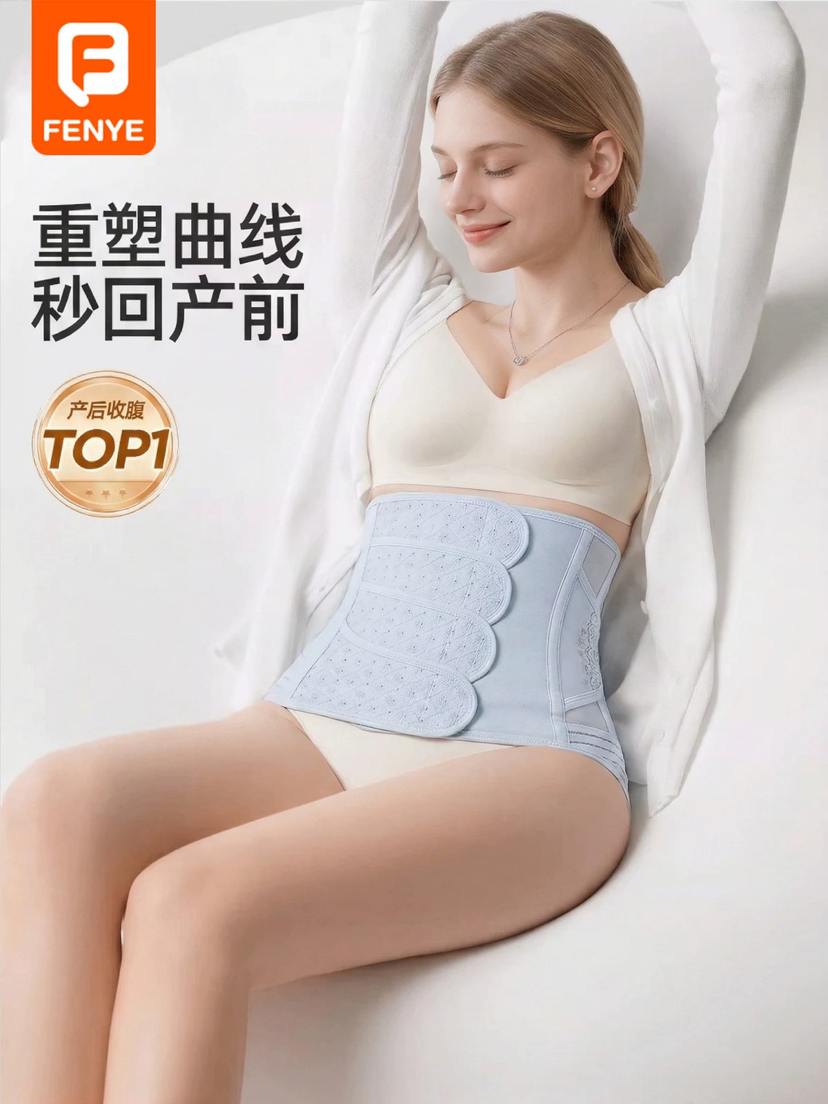 Finya Postpartum Abdominal Binder for C-Section & Natural Birth Recovery, Breathable Pelvic Support Belt