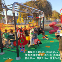 Kids' Sensory Training Hanging Swing and Climbing Ladder for Indoor/Outdoor Play