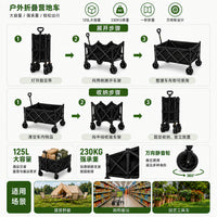 NF833 Outdoor Foldable Portable Camping Cart with Silent Wheels