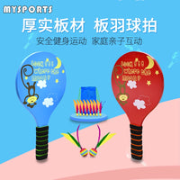Wooden Badminton Racket Set for Kids, Shuttlecock Paddle Set with Three Shuttlecocks and Kick Shuttlecock