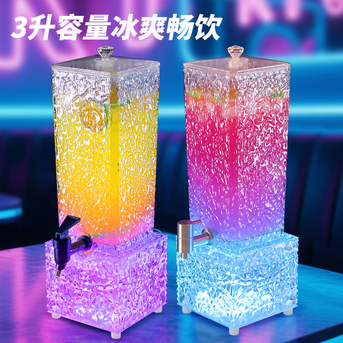 3L LED Light-Up Beer Dispenser with Faucet for Bar KTV Parties