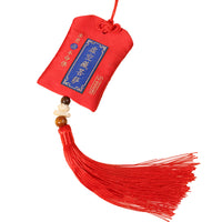 Juming Temple Zodiac Amulet Sachet for Good Fortune and Protection