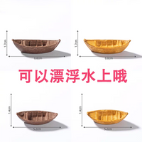 Miniature Floating Boat Model Ornaments for Micro Landscape Fish Tank Decor