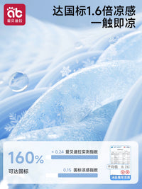 Baby Stroller and Car Seat Cooling Mat, Universal Summer Ice Silk Pad for Infants