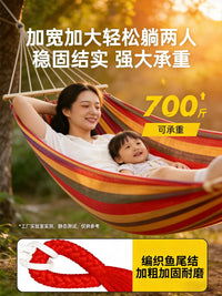 Outdoor Anti-rollover Hammock for Kids and Adults, Thickened Indoor Swing, High-end Camping Picnic Hanging Chair, Double Summer Hammock