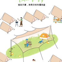 Blackout Sunshade Tarp Tent for Outdoor Camping and Picnic