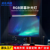 LED Monitor Light Bar for Eye Protection and Reading