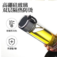Double-Layer Borosilicate Glass Tea Infuser Bottle with Handle for Office and Business Gifts