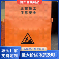 Temporary Construction Site Hoarding Panel for Roadwork and Outdoor Engineering Projects