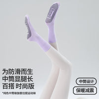 Women's Non-Slip Yoga Pilates Socks Cotton Mid-Calf with Grip Dots