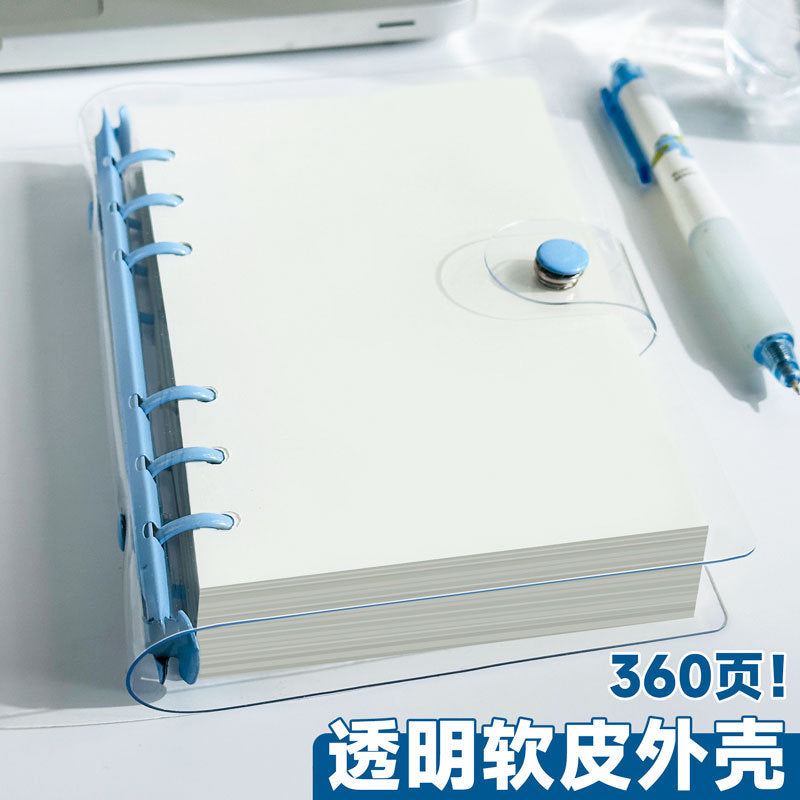 A6 Loose-Leaf Notebook with Transparent Soft Cover and Refillable Pages