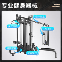 Commercial Multi Gym Machine for Fitness Facilities – Four and Five Station Options