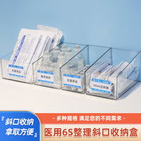 Clear Slanted Opening Storage Bin for Refrigerator and Display