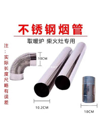 Stainless Steel Stove Pipe and Elbow for Wood Stoves and Heaters