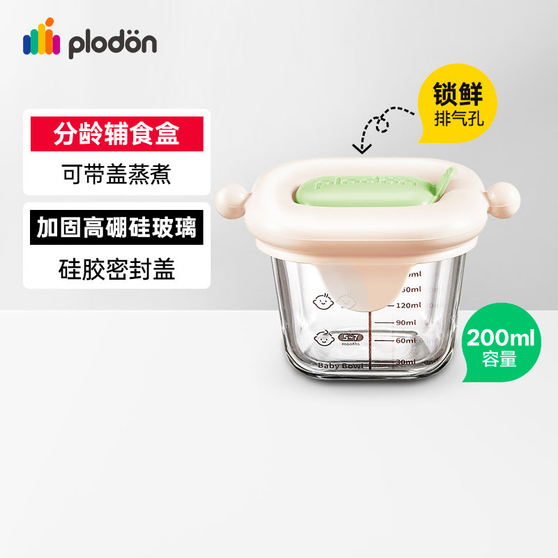 PULITON Glass Baby Food Storage Containers, Freezer Safe, Steamable, Puree Portioning Bowls