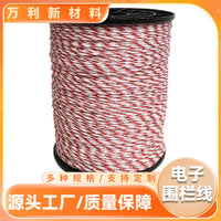 Electric Fence Poly Rope for Livestock and Pastures
