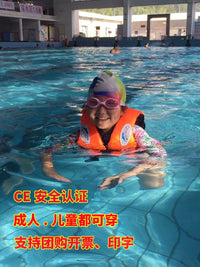 Life Jacket for Adults and Children - Swimming Life Vest for Water Sports