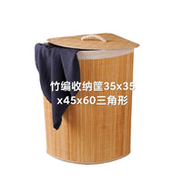 Handwoven Bamboo Storage Basket for Home & Commercial Use