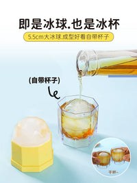Diamond Silicone Ice Ball Mold for Whiskey and Cocktails, Large 5.5cm Clear Ice Spheres, Single or Double Pack
