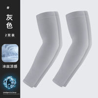 Men's Cooling Arm Sleeves UV Protection for Outdoor Activities and Driving