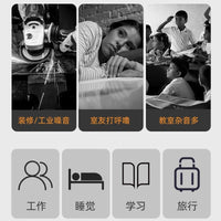 Industrial Noise Cancelling Earplugs for Sleep and Work, Silicone/Foam with Cord
