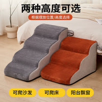 Pet Stairs for Small Dogs and Elderly Pets - Bedside Sofa Ramp for Easy Access
