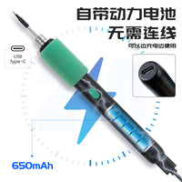 Portable USB Soldering Iron Kit with Type-C Interface and 650mAh Battery