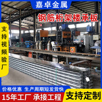 TD3 Steel Truss Decking for High-Rise Buildings and Factories