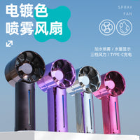 Portable USB Rechargeable Mini Mist Fan for Outdoor and Desktop Use
