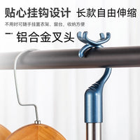 Telescopic Stainless Steel Laundry Pole with Hook for Clothes Drying and Hanging
