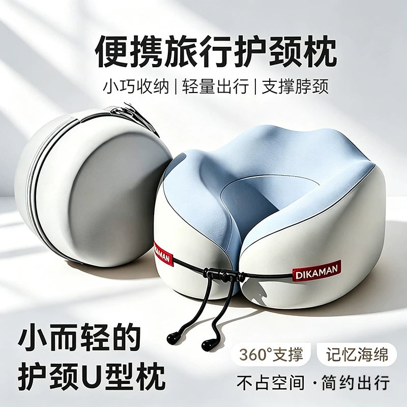 U-Shaped Travel Neck Pillow with Storage Bag, Ice Silk Fabric, Portable for Airplane Car Office