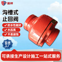 Grooved Ductile Iron Silent Check Valve for Fire Protection Systems, Clamp Connection Water Supply Vertical One-Way Valve