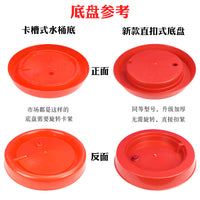 Automatic Chicken Waterer Drinker Feeder for Poultry Large Capacity Water Trough Bucket Dispenser