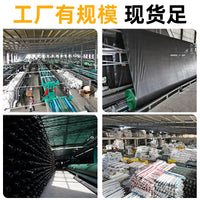 Black Sun Shade Net for Plants and Patios, UV Protection and Heat Insulation