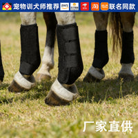 Durable Breathable Horse Leg Boots for Equestrian Sports - Front/Hind Leg Protection