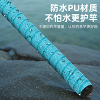 Fishing Rod Anti-Slip Sweat-Absorbent Grip Tape for Badminton Rackets