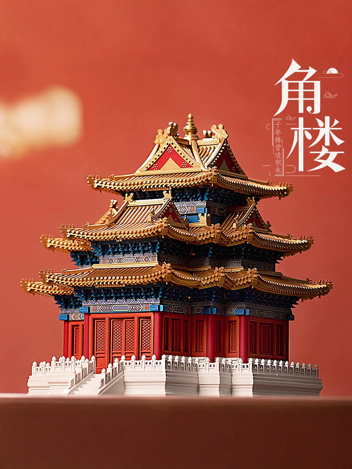 Forbidden City Corner Tower and Taihe Palace Building Blocks with LED Lights and Display Case