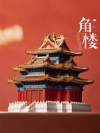Forbidden City Corner Tower and Taihe Palace Building Blocks with LED Lights and Display Case