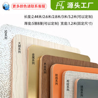 Seamless Wood Grain Carbon Crystal Wall Panels for Hotel & Apartment Decor